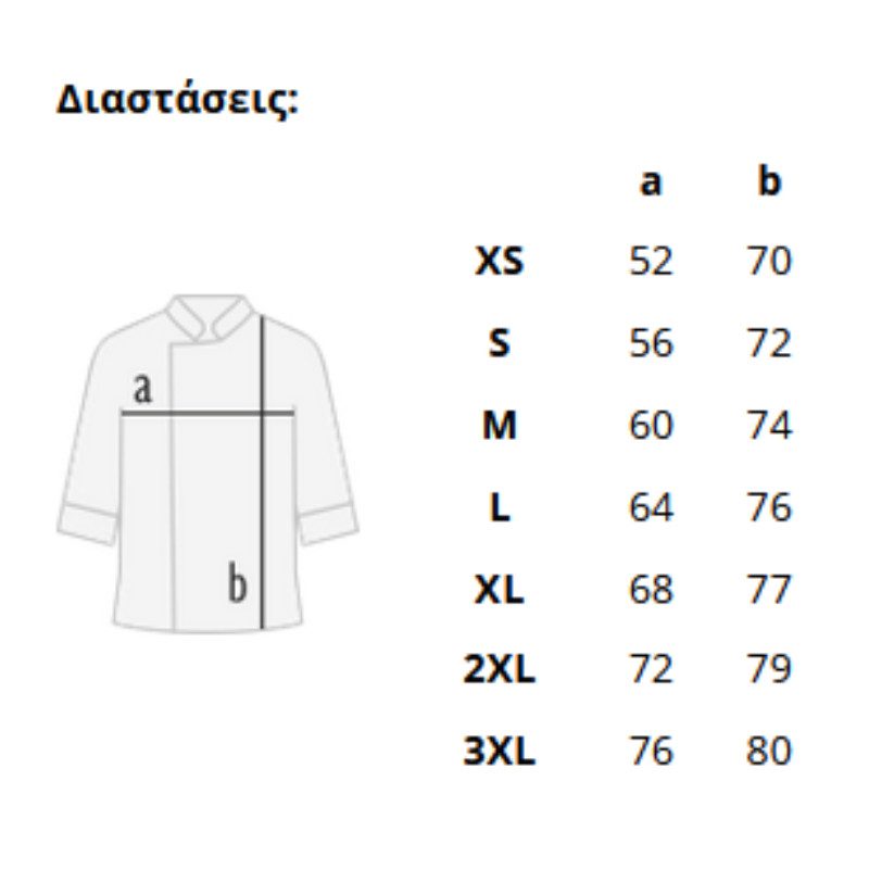 ΣΑΚΑΚΙ ΜΑΓΕΙΡΑ ΚΟΝΤΟΜΑΝΙΚΟ AXON BASIL - Image 3